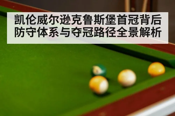 snooker table balls