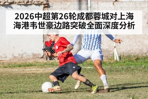 soccer defender tackling